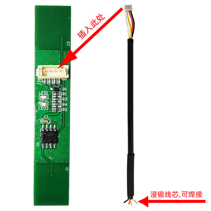 多點液位傳感器D6CS