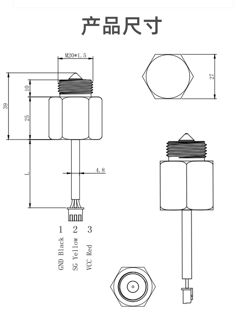 不銹鋼液位開(kāi)關(guān)耐腐蝕耐強(qiáng)壓MIFS-IR2520D