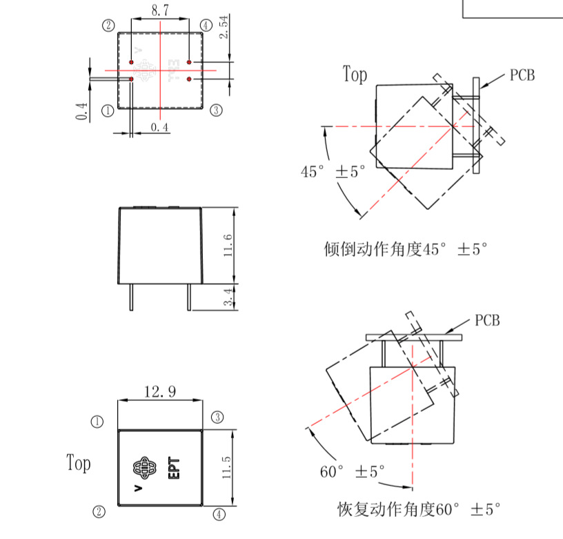 防傾倒開關A2TS-V